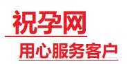 钦州捐卵试管助孕机构-代媽网